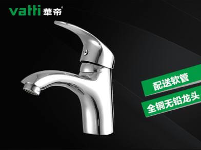 华帝卫浴加盟优势 华帝卫浴加盟优势