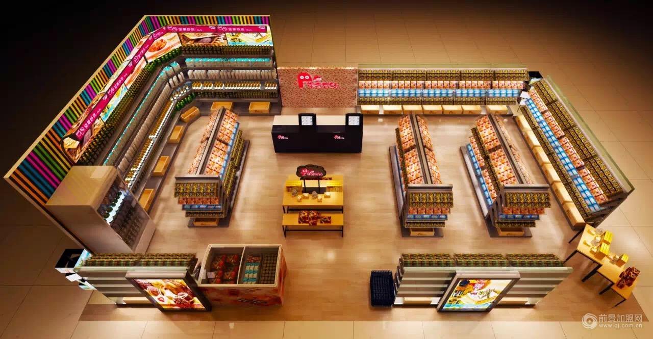 零食有约加盟 零食有约加盟