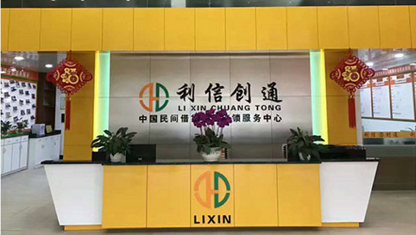 利信创通加盟流程 利信创通加盟流程