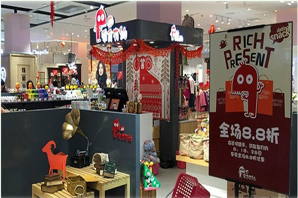 零食有约加盟支持 零食有约加盟支持