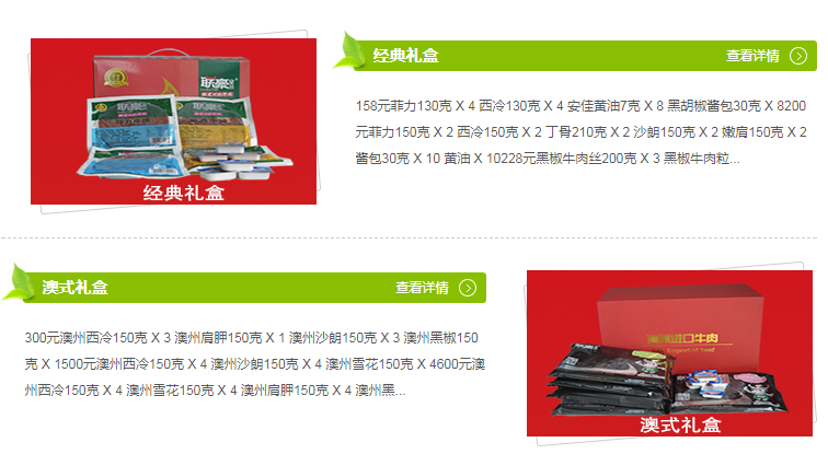 联豪食品加盟支持 联豪食品加盟支持