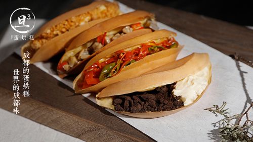 旦旦旦蛋烘糕加盟 旦旦旦蛋烘糕加盟