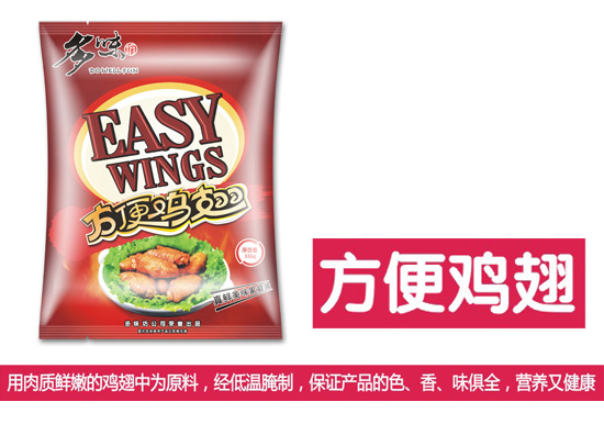 多味坊 家庭牛排加盟支持 多味坊 家庭牛排加盟支持