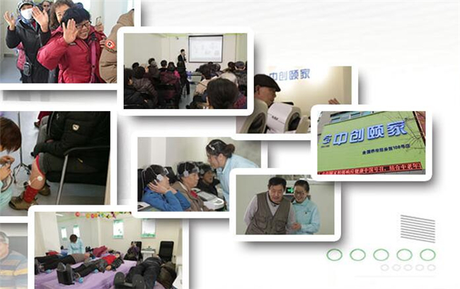 中创颐家加盟条件 中创颐家加盟条件