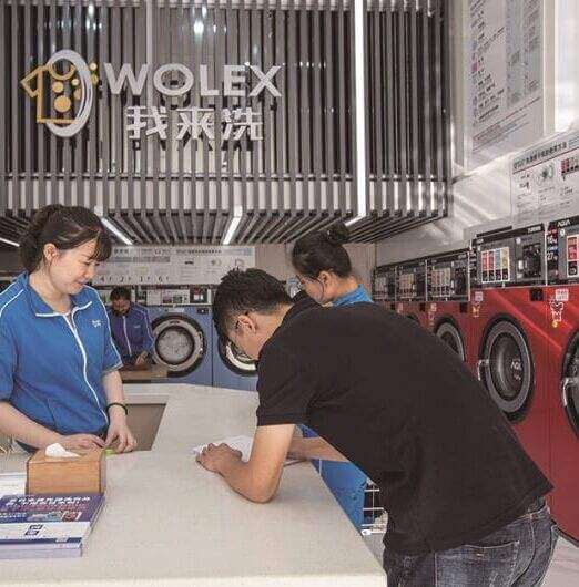我来洗共享洗衣加盟费用 我来洗共享洗衣加盟费用