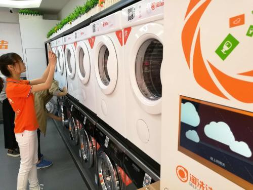 我来洗共享洗衣加盟支持 我来洗共享洗衣加盟支持