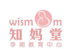 知妈堂加盟 知妈堂加盟