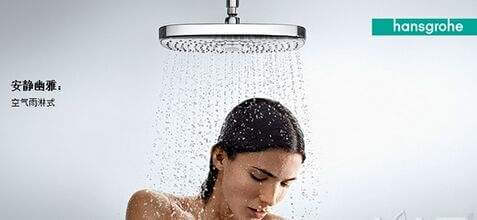 汉斯格雅卫浴加盟 汉斯格雅卫浴加盟