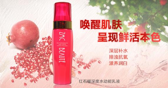 植美村加盟 植美村加盟