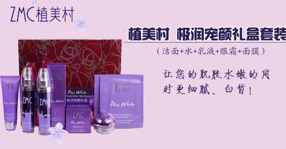 植美村加盟支持 植美村加盟支持