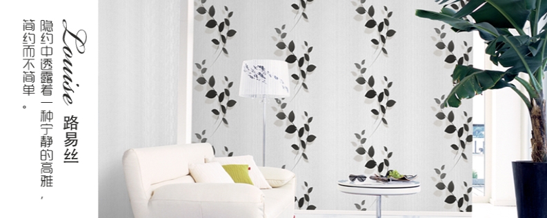 宝岛墙纸加盟优势 宝岛墙纸加盟优势