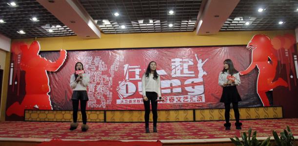 大卫美术教育加盟 大卫美术教育加盟