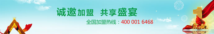 民资之家加盟 民资之家加盟