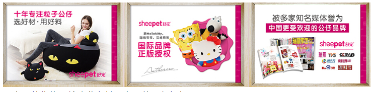 舒宠粒子公仔加盟优势 舒宠粒子公仔加盟优势