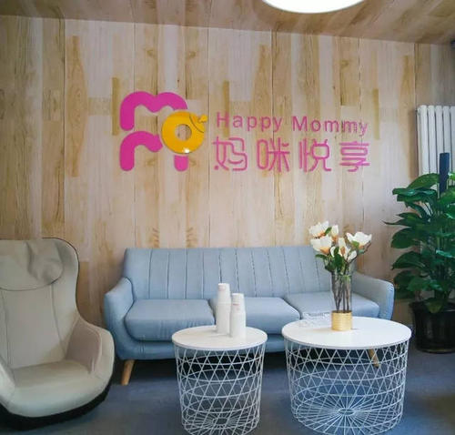 妈咪悦享加盟支持 妈咪悦享加盟支持