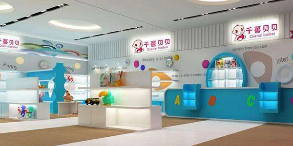 千喜贝贝加盟支持 千喜贝贝加盟支持