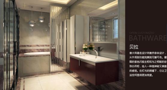 欧派卫浴加盟条件 欧派卫浴加盟条件