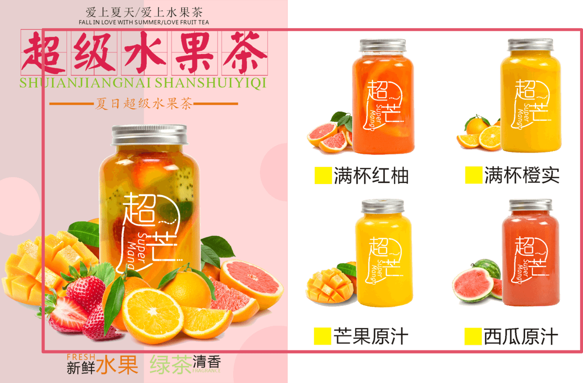 超芒加盟 超芒加盟