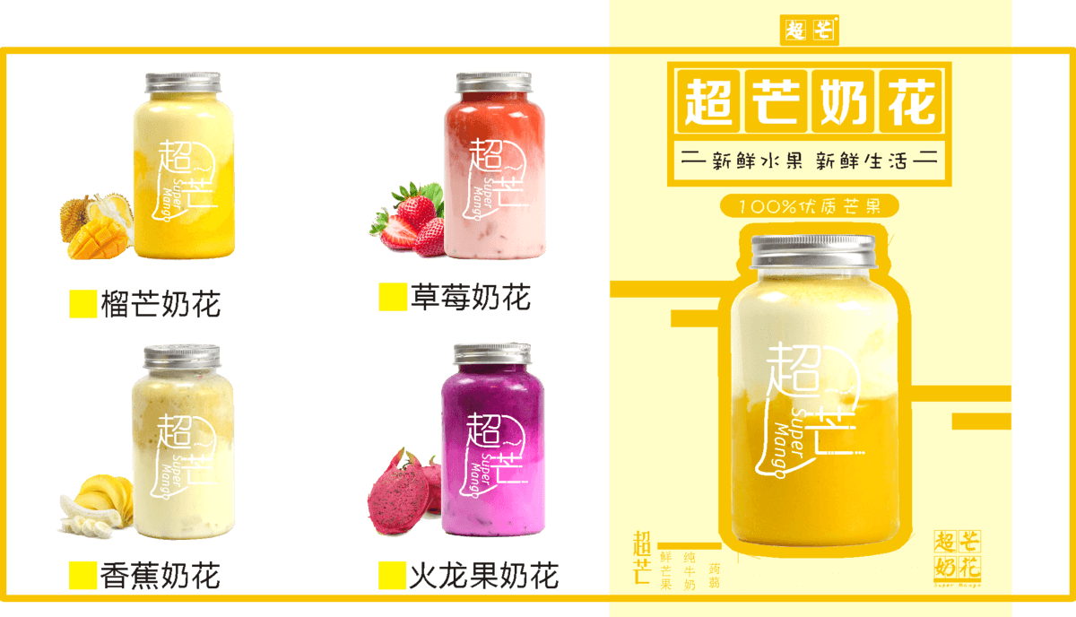 超芒加盟条件 超芒加盟条件