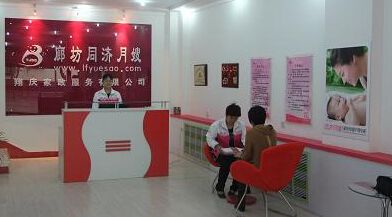 同济月嫂加盟条件 同济月嫂加盟条件