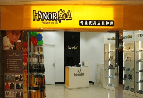 翰皇加盟费用 翰皇加盟费用