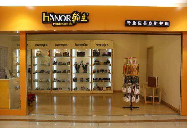 翰皇加盟流程 翰皇加盟流程