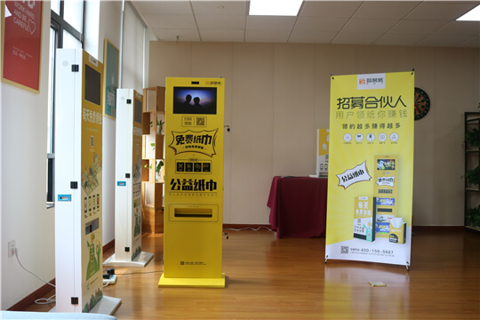 答案纸共享纸巾加盟支持 答案纸共享纸巾加盟支持