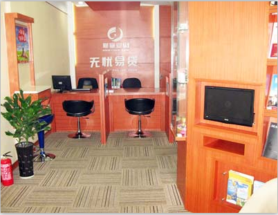 无忧易贷加盟条件 无忧易贷加盟条件