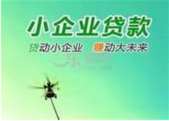 无忧易贷加盟优势 无忧易贷加盟优势