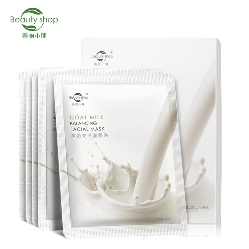 美丽小铺加盟 美丽小铺加盟