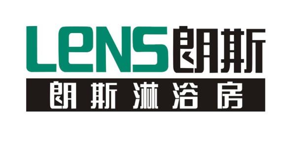 朗斯加盟支持 朗斯加盟支持