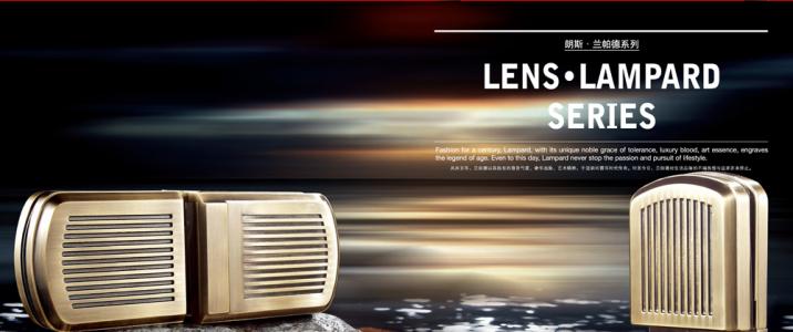 朗斯加盟流程 朗斯加盟流程