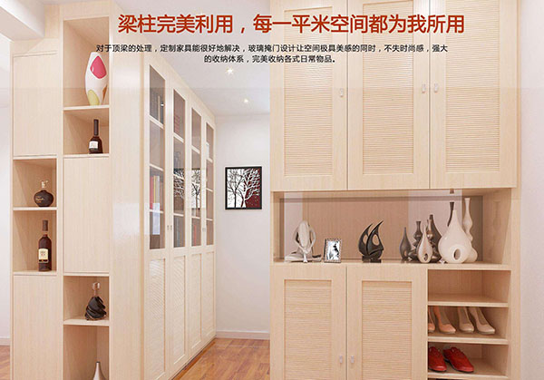 索菲亚衣柜加盟条件 索菲亚衣柜加盟条件