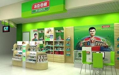 汤臣倍健加盟条件 汤臣倍健加盟条件