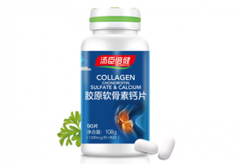 汤臣倍健加盟支持 汤臣倍健加盟支持