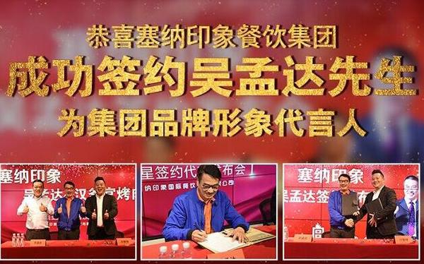 雪芝蜜语加盟流程 雪芝蜜语加盟流程