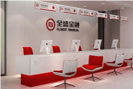 全盛金融加盟条件 全盛金融加盟条件