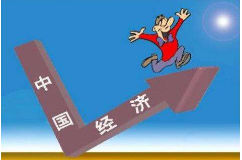 全盛金融加盟费用 全盛金融加盟费用