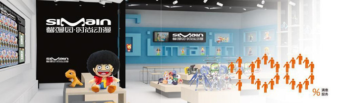 馨漫园加盟 馨漫园加盟