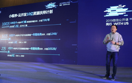 云起小程序加盟条件 云起小程序加盟条件