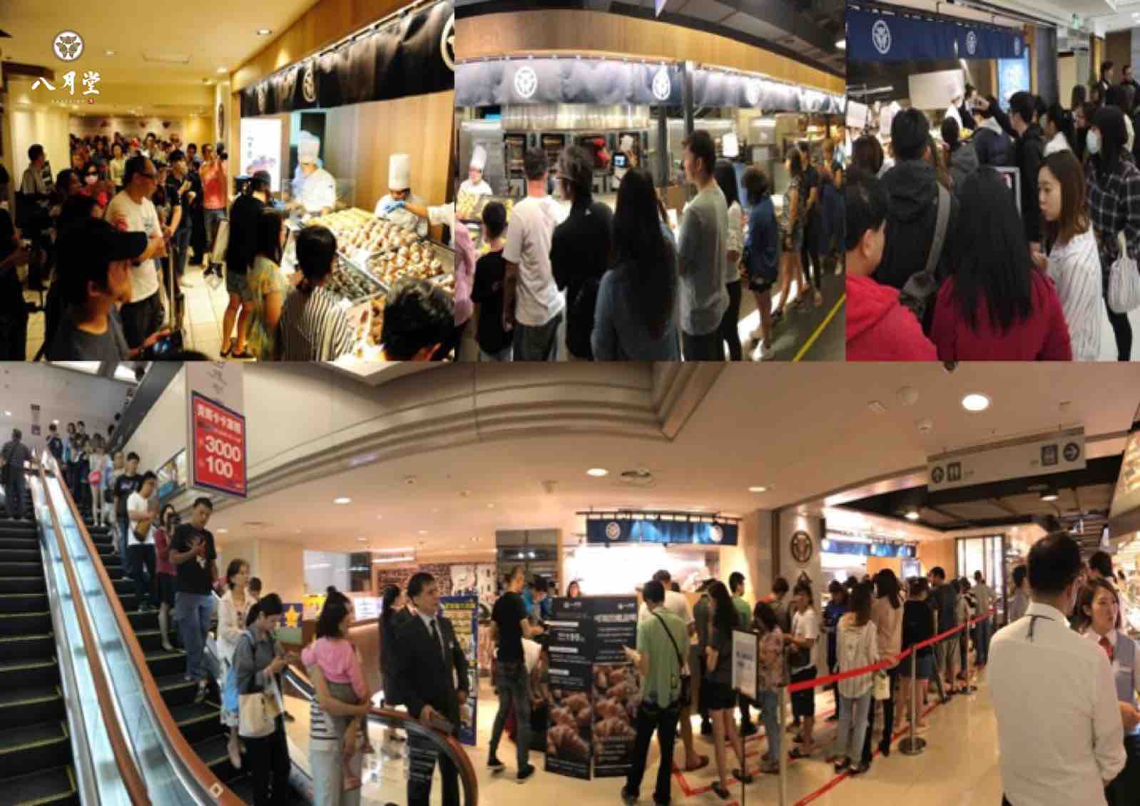 八月堂HAZUKIDO加盟流程 八月堂HAZUKIDO加盟流程