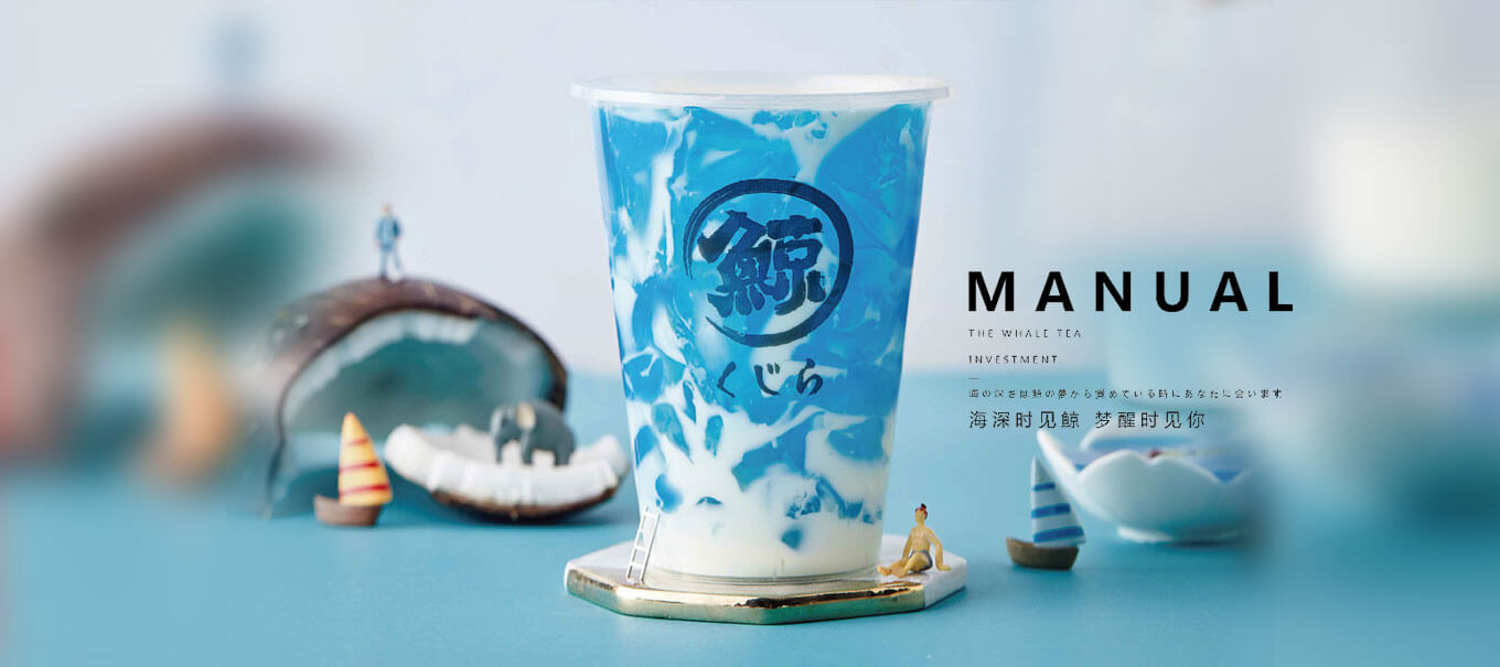 琉璃鲸加盟 琉璃鲸加盟