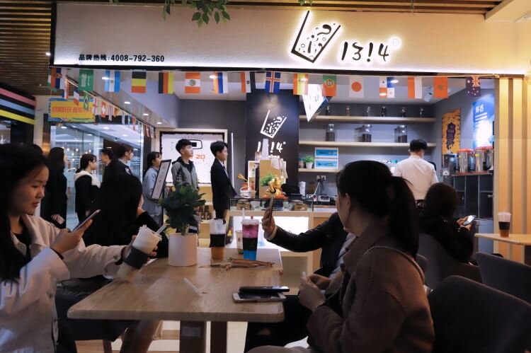 1314茶加盟流程 1314茶加盟流程