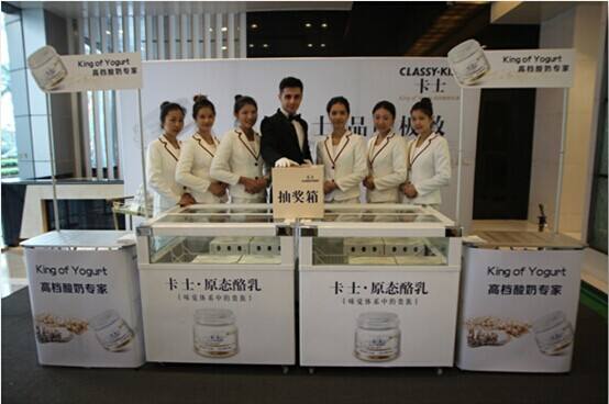 卡士酸奶加盟优势 卡士酸奶加盟优势