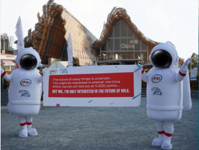 伊利牛奶加盟 伊利牛奶加盟