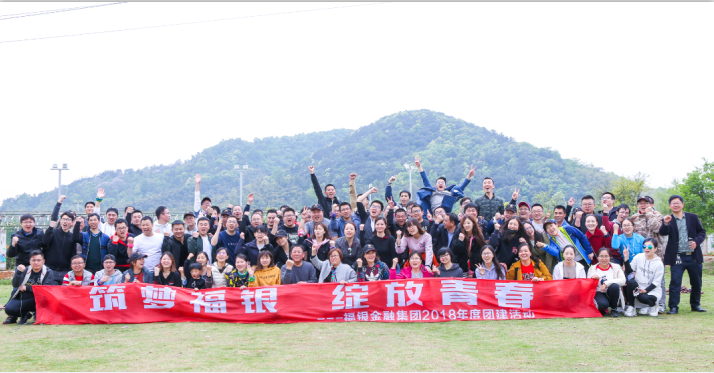 福银金融服务加盟支持 福银金融服务加盟支持