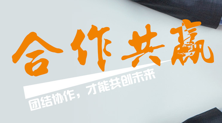 福银金融服务加盟流程 福银金融服务加盟流程