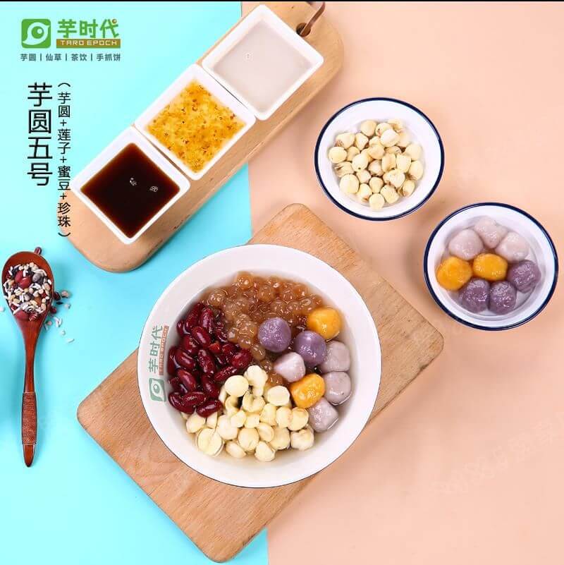 芋时代加盟 芋时代加盟