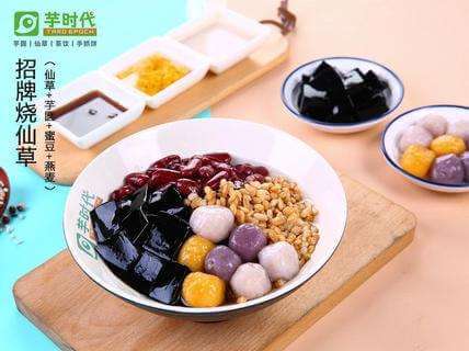 芋时代加盟费用 芋时代加盟费用