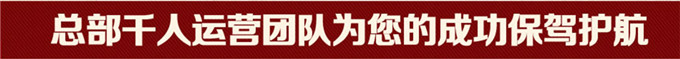 包香缘加盟支持 包香缘加盟支持